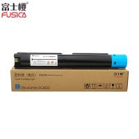 富士樱 SC2022 C 大容量墨粉盒 9000页(单位：支) 适用施乐SC2022 SC2022CPS SC2022CPSDA 青色
