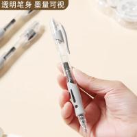 晨光(M&G) AGP02310按动中性笔硅胶软握会议笔子弹头0.38 12支装（单位：盒）黑色