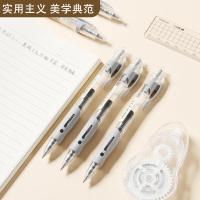 晨光(M&G) AGP02310按动中性笔硅胶软握会议笔子弹头0.38 12支装（单位：盒）黑色