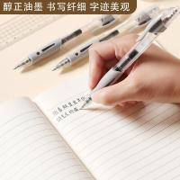 晨光(M&G) AGP02310按动中性笔硅胶软握会议笔子弹头0.38 12支装（单位：盒）黑色