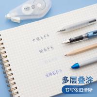 晨光（M&G）ACT74301 无系列修正带 12m（单位：卡）
