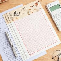 晨光（M&G）APYKN827 学科心灵旅程稿纸米格16K/20页/3本装（单位：组） 颜色随机发货