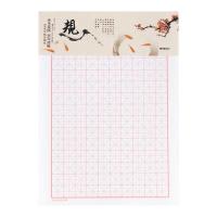 晨光（M&G）APYKN827 学科心灵旅程稿纸米格16K/20页/3本装（单位：组） 颜色随机发货