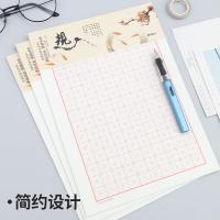 晨光（M&G）APYKN827 学科心灵旅程稿纸米格16K/20页/3本装（单位：组） 颜色随机发货