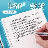晨光(M&G) AGPH5601本味系列速干中性笔水笔ST笔头按动笔0.5mm 12支装（单位：盒）黑色