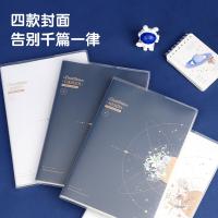 得力（deli）T1696胶套本 星座梦行 16K/ 96张/本 4本/组(单位：组)白+蓝