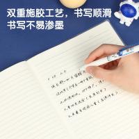 得力（deli）T1696胶套本 星座梦行 16K/ 96张/本 4本/组(单位：组)白+蓝