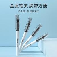 晨光（M&G） ARP57901优品拔盖直液式签字笔0.5mm 3支装（单位：组）黑色