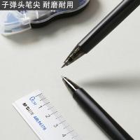晨光（M&G） AGPJ6401 优品按动签字笔高密度秒黑0.5mm 10支装/盒（单位：盒）黑