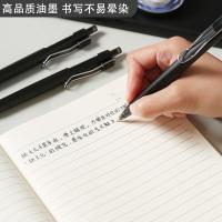 晨光（M&G） AGPJ6401 优品按动签字笔高密度秒黑0.5mm 10支装/盒（单位：盒）黑