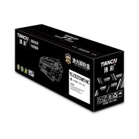 添彩 TC-CF277ART-NC 打印量3000页 激光碳粉盒 黑色（单位：支）适用惠普hp77a M305dn M405d/dw M329dn M429dw/fdw