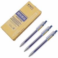 晨光（M&G） AGP87902 优品按动签字笔蓝0.5mm 12支装 （单位：盒）蓝色