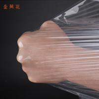 金凤花 JF05 缠绕膜 50CM宽 4KG/卷（单位：卷）透明