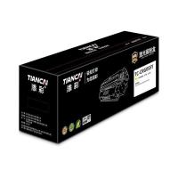 添彩 TC-CRG055Y 打印量2100页 激光碳粉盒 黄色（单位：支）适用佳能Canon LBP663Cd LBP664Cx MF742Cd