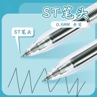 晨光（M&G）AGP81108全针管按动签字笔 本味系列中性笔0.5mm 6支装（单位：盒）黑色