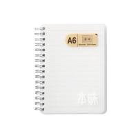 晨光（M&G）MPYCKT21 本味横线笔记本双线圈80页A6（单位：本）