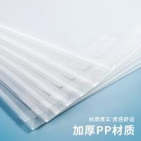 晨光（M&G）ADM94518文件袋档案袋竖式线扣12个/组（单位：组）透明