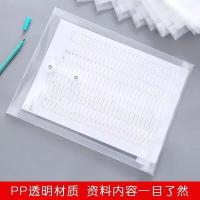 晨光（M&G）ADM94518文件袋档案袋竖式线扣12个/组（单位：组）透明