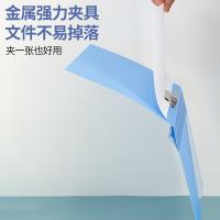 晨光（M&G） ADM94616文件夹  长押夹+板夹(蓝)A4（单位：个）蓝色