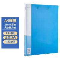 晨光（M&G） ADM94616文件夹  长押夹+板夹(蓝)A4（单位：个）蓝色