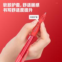 得力（deli） S08 臻顺滑按动式中性笔 0.5mm子弹头 12支/盒(单位：盒) 红色