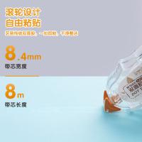 晨光（M&G）AJD73302双面胶8m（单位：个)颜色随机发货