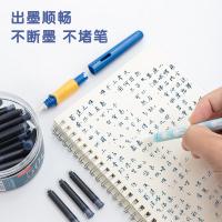 晨光（M&G）AIC47649 可擦墨囊 3.4口径 50支/桶（单位：桶）墨蓝