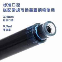 晨光（M&G）AIC47649 可擦墨囊 3.4口径 50支/桶（单位：桶）墨蓝