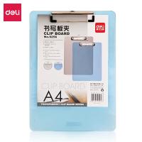 得力（deli）透明书写板夹 315*225mm/A4 带刻度 文件夹 颜色随机发货 9256 1个 （单位：个）透明蓝透明灰