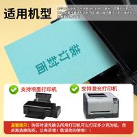 天章（TANGO） 双面凹凸皮纹纸 版纸 210g A4 (210mm*297mm) 100张/包 蓝色（单位：包）