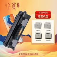 盈佳（Ink Cartridge） YJ-SCE505A/319 激光碳粉盒 打印量2300页 上尊系列 带芯片 黑色（单位：个）适用机型：惠普HP LaserJetP2035 P2035n P2055d P2055n P2055x