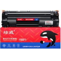 绘威 CC388A 硒鼓 约3500页适用惠普HP P1106 plus P1007 P1108 M126nw m126a M1136 等打印机(单位:支) 黑色