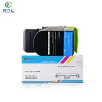 腾立达 CTL-200C 粉盒 有芯片 3000页（单位：个）（适用机型：CP2506DN/CM7006FDN/CP2500DN）青色