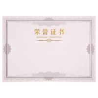 晨光（M&G） ASC99327 12K荣誉证书内芯纸 300*210mm 50张/包 白色（单位：包）
