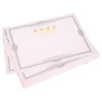 晨光（M&G） ASC99327 12K荣誉证书内芯纸 300*210mm 50张/包 白色（单位：包）