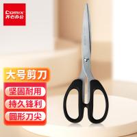 齐心（COMIX） B2717 大号多用途剪刀 210mm （单位：把） 黑色