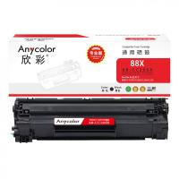 欣彩（Anycolor） AR-CC388X 硒鼓 专业版 2000页(单位：支) 适用惠普P1007;P1008;P1106;P1108;M1136;M1213nf等 黑色