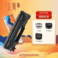 盈佳（Ink Cartridge） YJ-SCE278A 激光碳粉盒 打印量2100页 上尊系列 带芯片 黑色（单位：个）适用机型：惠普HP LaserJet P1566 P1606dn  M1536dnf