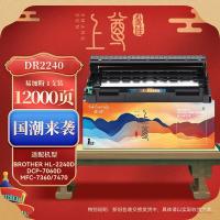 盈佳（Ink Cartridge） YJ-S2240/2245/2441-FD 激光碳粉盒 打印量12000页 上尊系列 黑色（单位：个）适用机型：兄弟Brother HL-2240D HL-2250DN DCP-7060D MFC-736