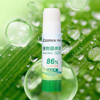 齐心（COMIX） B2658 固体胶 植物淀粉21g（单位：支）  白色