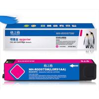 格之格 975A 墨盒 3000页 (单位: 支)红色 适用机型：惠普hp477dw 477dn 552dw 377dw