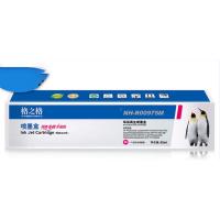 格之格 975A 墨盒 3000页 (单位: 支)红色 适用机型：惠普hp477dw 477dn 552dw 377dw
