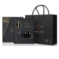 派克威雅XL经典黑金夹福顺礼盒（墨水笔*1+墨水*1）笔长135mm 直径12.6mm（单位：套）