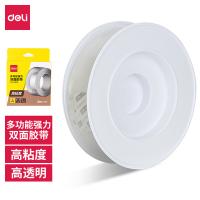 得力（deli） 33612 无痕双面胶 30mm*5m 透明色（单位：卷）