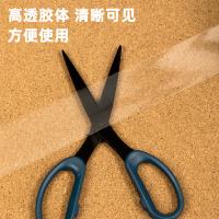 得力（deli） 33612 无痕双面胶 30mm*5m 透明色（单位：卷）