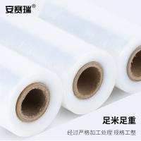 安赛瑞 2A00244 缠绕膜 20cm*300m 1.4kg（单位：卷）白色