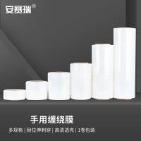安赛瑞 2A00244 缠绕膜 20cm*300m 1.4kg（单位：卷）白色