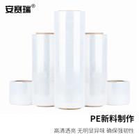 安赛瑞 2A00244 缠绕膜 20cm*300m 1.4kg（单位：卷）白色