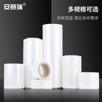 安赛瑞 2A00244 缠绕膜 20cm*300m 1.4kg（单位：卷）白色