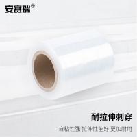 安赛瑞 2A00242 缠绕膜 8cm*200m 320g（单位：卷）白色